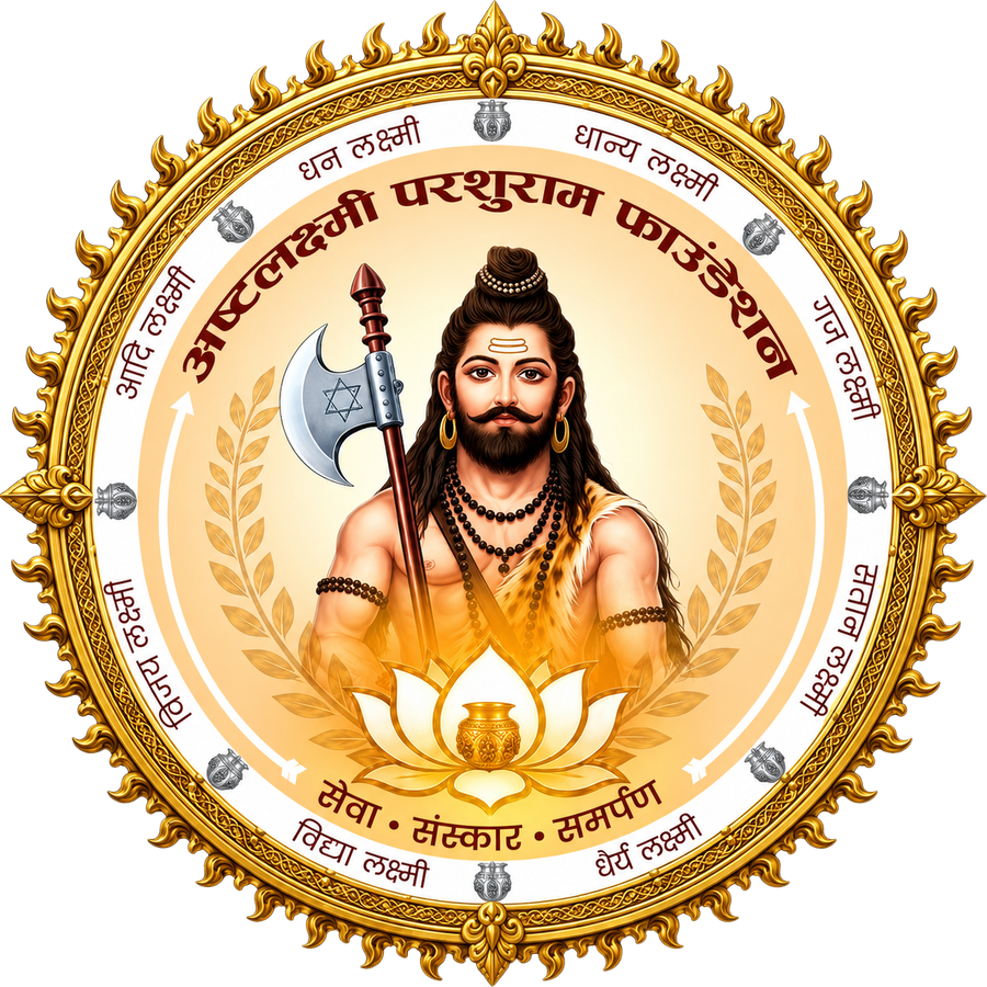 भगवान श्री परशुराम — फाउंडेशन प्रतीक चिह्न