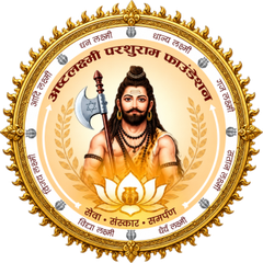 अष्टलक्ष्मी परशुराम फाउंडेशन