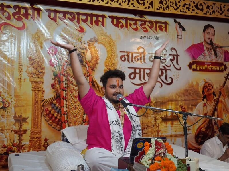 श्री नानी बाई का मायरा — गुवाहाटी — चित्र 10