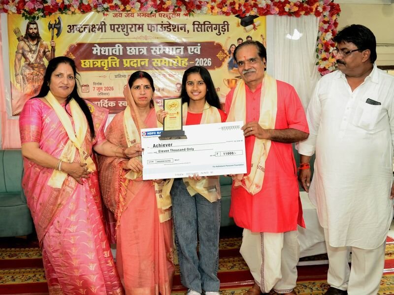 प्रोत्साहन छात्रवृत्ति वितरण समारोह, सिलीगुड़ी — 42 बच्चों को छात्रवृत्ति वितरित